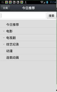 手机看片1024国产旧版,经典回忆，重温经典瞬间